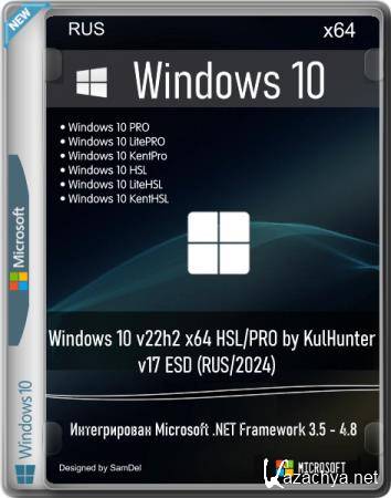 Windows 10 v22h2 x64 HSL/PRO by KulHunter v17 ESD (RUS/2024)