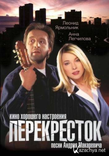  (1998) DVDRip