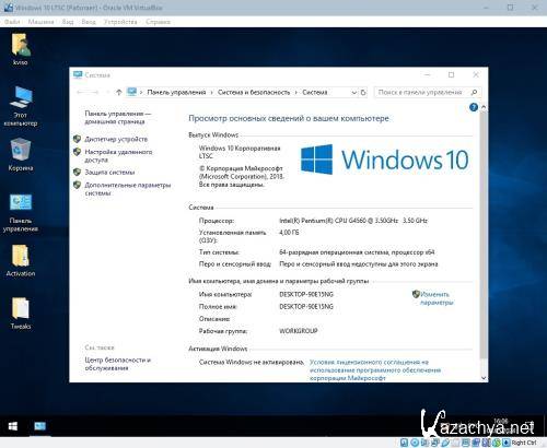 Windows 10 Enterprise LTSC (x64) Elgujakviso Edition (v.08.05.24) (Ru/2024)