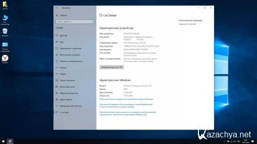 Windows 10    Enterprise LTSC 1809 Build 17763.5696 (Ru/2024)