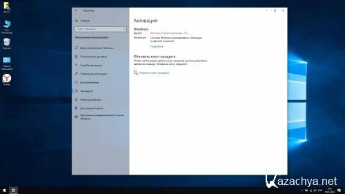 Windows 10    Enterprise LTSC 1809 Build 17763.5696 (Ru/2024)