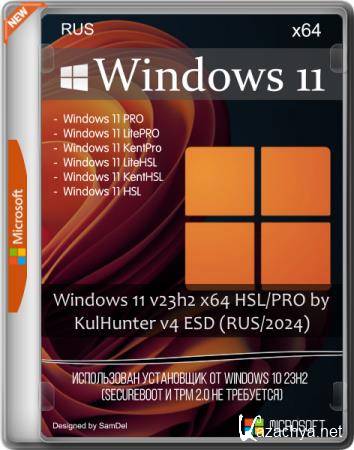 Windows 11 v23h2 x64 HSL/PRO by KulHunter v4 ESD (RUS/2024)
