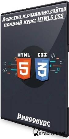   -      : HTML5 CSS (2024) 