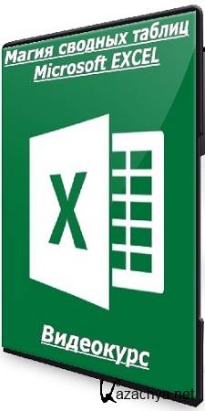   -    Microsoft EXCEL (2024) 