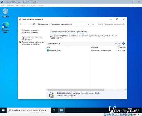 Windows 10 IoT Enterprise 2021 LTSC (Version 21H2) Elgujakviso Edition (x64) (Ru/2024)