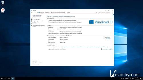 Windows 10 Enterprise 2016 LTSB Full May 2024 (Ru/En/2024)