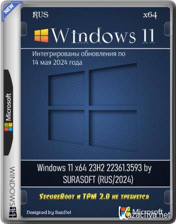 Windows 11 x64 23H2 22361.3593 by SURASOFT (RUS/2024)