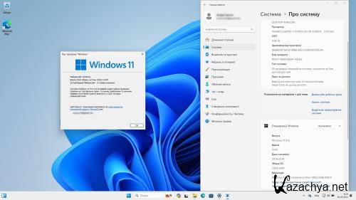 Microsoft Windows 11 version 23H2 build 22631.3447 (updated April 2024) -    Microsoft MSDN (Ua/2024)