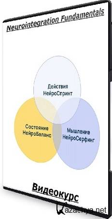   - Neurointegration Fundamentals (NIF) (2023) 