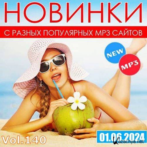     MP3  Vol.140 (2024) FLAC