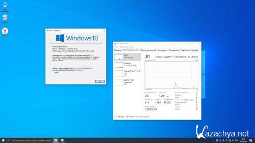 Windows 10 21H2 LTSC 19044.4412 Stable x64 (Ru/2024)