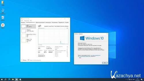 Windows 10 Optima Pro 22H2 19045.4412 x64 (Ru/En/2024)