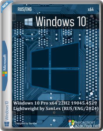 Windows 10 Pro x64 22H2 19045.4529 Lightweight by SanLex (RUS/ENG/2024)