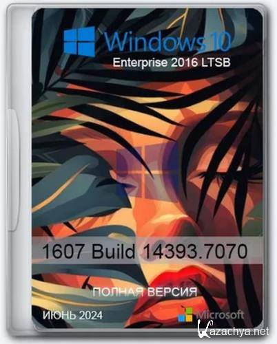 Windows 10 LTSB Enterprise 2016 Full June 2024 (Ru/En/2024)