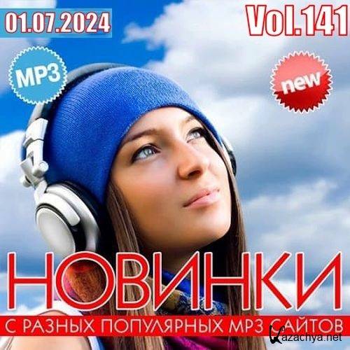    MP3  Vol.141 (2024) FLAC