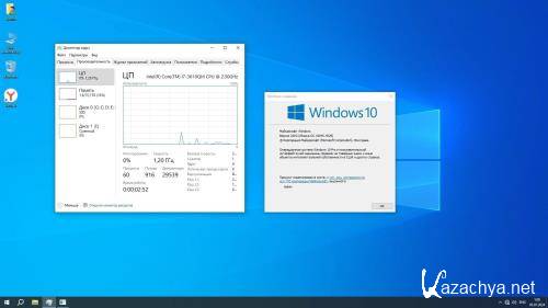 Windows 10 Optima Pro 22H2 19045.4529 x64 (Ru/En/2024)