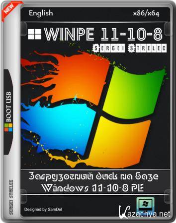 WinPE 11-10-8 Sergei Strelec 2024.07.12 English version