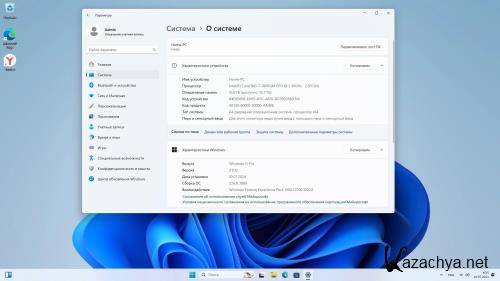 Windows 11 Pro 23H2 Build 22631.3880 Full July 2024 (Ru/2024)