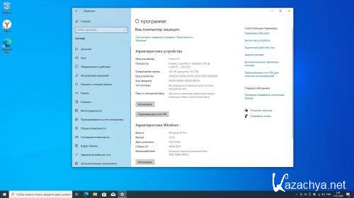 Windows 10 Pro 22H2 Build 19045.4651 Full July 2024 (Ru/2024)