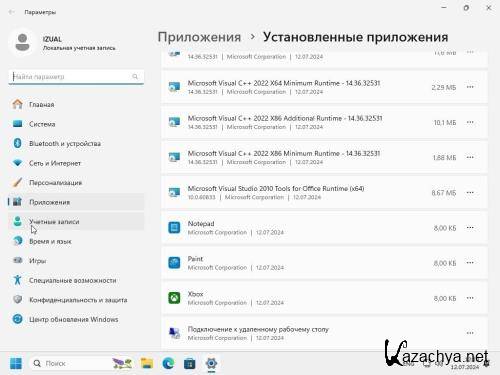 Windows 11   23h2 (build 22631.3880) (8in1) (x64) by IZUAL (Ru/2024)