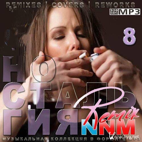  8 NNM-Remix (2024)