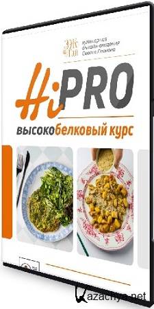   -   Hi-Pro [chef.leonov] (2024) CAMRip