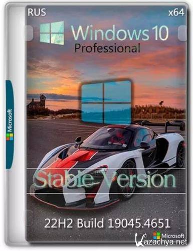 Windows 10 Pro 22H2 Build 19045.4651 Stable x64 (Ru/2024)