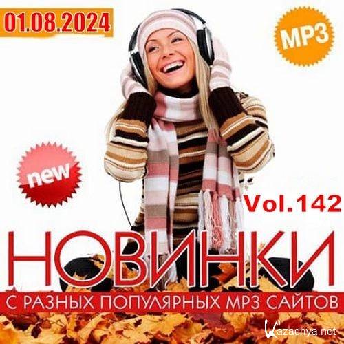     MP3  Vol.142 (2024)