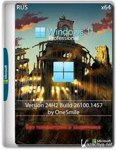 Windows 11 24H2 Pro x64  by OneSmiLe 26100.1457 (Ru/2024)