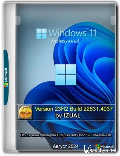 Windows 11 Pro 23H2 22631.4037 (x64) by IZUAL (Ru/2024)