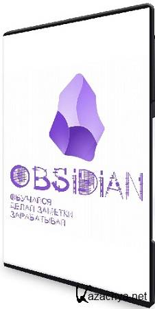  - Obsidian. .  .  [ 2] (2024) 