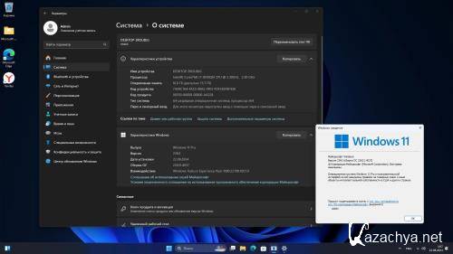Windows 11  (11in1) 23H2 10.0.22631.4037 by BananaBrain (Ru/2024)