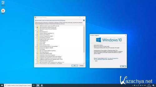 Windows 10 LTSC x64 Enterprise 2021 Full version August 2024 (Ru/2024)