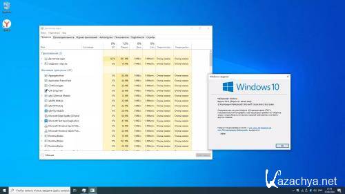 Windows 10 LTSC x64 Enterprise 2021 Full version August 2024 (Ru/2024)