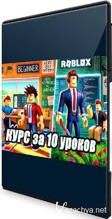 Roblox Studio  10 .     (2024) 