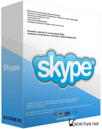 Skype 8.127.0.200 Final + Portable