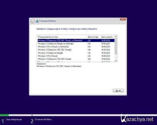 Windows 10 22H2 3in1 x64   by AG 08.2024 19045.4780 (Ru/2024)