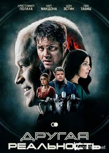   /  / The Shift (2023) WEB-DLRip / WEB-DL 1080p