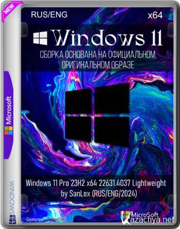 Windows 11 Pro 23H2 x64 22631.4037 Lightweight by SanLex (RUS/ENG/2024)