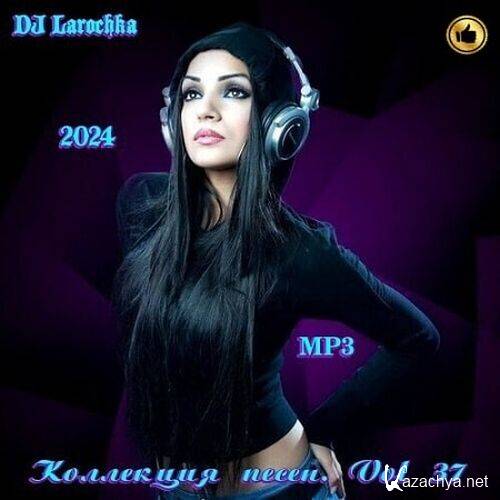    DJ Larochka Vol.37 (2024)