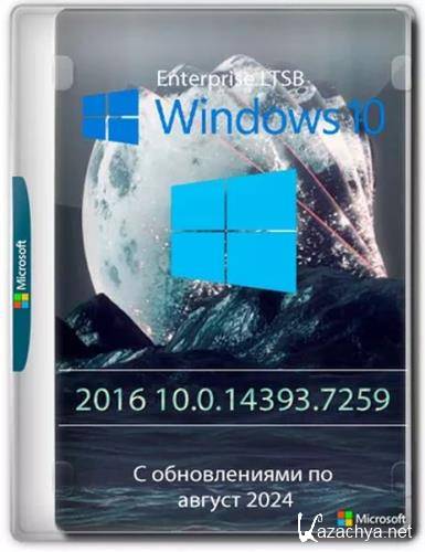 Windows 10 LTSB Enterprise 2016 Full August 2024 (Ru/2024)