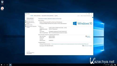 Windows 10 LTSB Enterprise 2016 Full August 2024 (Ru/2024)