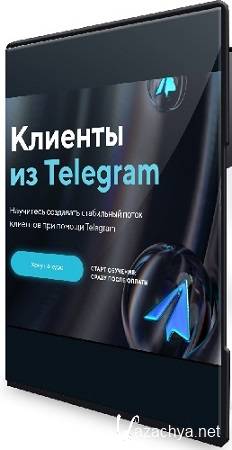   -   Telegram [  ] (2024) 