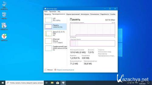 Windows 10 x64 Pro 22H2 19045.4842 by Revision + WinPE Live (Ru/2024)