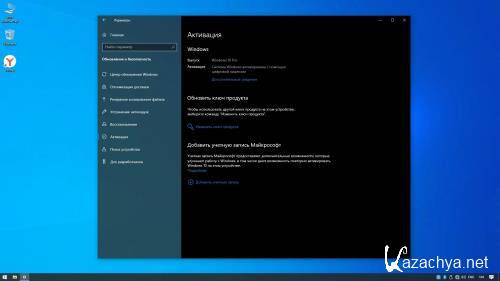 Windows 10 Pro  22H2 19045.4780 Stable version (Ru/2024)