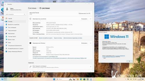 Windows 11 Pro 24H2 Build 26100.1742 Full  2024 (Ru/2024)