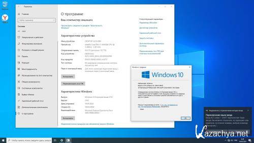 Windows 10 LTSC x64 Enterprise 2021 Full version  2024 (Ru/En/2024)