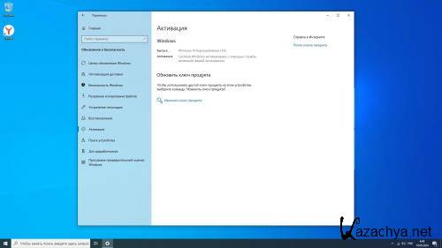 Windows 10 LTSC x64 Enterprise 2021 Full version  2024 (Ru/En/2024)