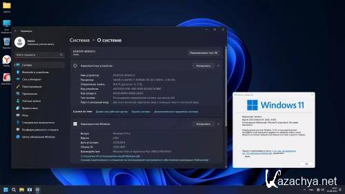 Windows 11 Pro 23H2 Build 22631.4169 Optima (Ru/En/2024)