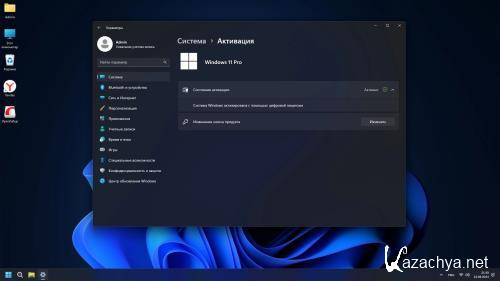 Windows 11 Pro 23H2 Build 22631.4169 Optima (Ru/En/2024)